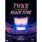 ショッピングtwice DVD/TWICE/TWICE 5TH WORLD TOUR 'READY TO BE' in JAPAN (本編ディスク+特典ディスク) (初回生産限定盤)