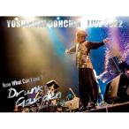 CD/堂珍嘉邦/堂珍嘉邦 LIVE 2022 ”Now What Can I see ? 〜Drunk Garden〜”at Nihonbashi Mitsui Hall (2CD+Blu-ray)