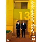 DVD/趣味教養/シソンヌライブ(treize)【Pアップ