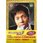 DVD/趣味教養/やりすぎコージー DV