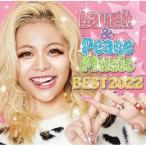 CD/オムニバス/Laugh & Peace Music BEST 2022