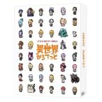 BD/TVアニメ/異世界かるてっと 上(Blu-ray)【Pアップ
