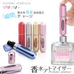 [ бесплатная доставка ] духи пульверизатор Quick пульверизатор красочный симпатичный модный cosme косметика мелкие вещи почтовая доставка 