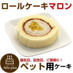 誕生日ケーキ バース