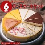 チーズ-商品画像