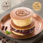 komif dorayaki сырой Sand тыква крем собака для закуска собака для японские сладости dorayaki мир конфеты 