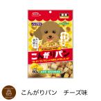 スマック こんがりパン チーズ味６０ｇ 国産 ドッグフード