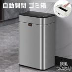 ゴミ箱自動開閉自動おしゃれ50リッ...