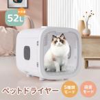 [2 модель ] домашнее животное осушитель 52L домашнее животное dry салон большая вместимость устранение бактерий домашнее животное house осушитель box house dry салон кошка собака сушильная машина собака сушильная машина сухой коробка тихий звук 