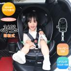  детское кресло 0 лет ~12 лет новорожденный ISOFIX поворотный 360 раз поворотный Canopy имеется держатель для напитков имеется Kids сиденье детское кресло установка простой празднование рождения младенец 