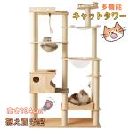 [ все магазин 5%OFF купон распространение средний ] башня для кошки кошка tower кошка tree .. класть из дерева высота 194cm много голова .. космический корабль кошка tower гамак сверху . внизу . легко 