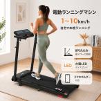  электрический беговая дорожка салон Runner для бытового использования walking machine складной тихий звук наклонение регулировка 10km/h скорость настройка 99 минут продолжение использование дистанционный пульт функционирование смартфон соответствует выдерживаемая нагрузка 100kg