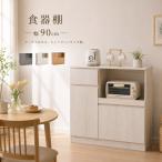 [5%OFF купон распространение средний!] буфет кухня панель тонкий кухня место хранения подставка под печь ширина 90cm высота 85.cm плита подставка кухня место хранения кухня верстак скидка .