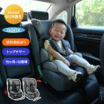 [ наклонение функция есть ] детское кресло ISOFIX новорожденный 15 месяцев ~12 лет 76~150cm детское кресло Kids сиденье Kids . подарок ученик начальной школы день рождения подарок подарок 