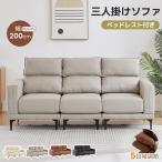 3 местный . диван диван ширина 200cm 3P 2P bed less to5 -ступенчатый настройка возможность Северная Европа soft кожа диван 3p современный современный living диван диван комплект PU эластичность 
