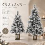  елка снег косметика Северная Европа 120cm 150cm LED свет светится tree модный высококлассный изобилие . ветка число Classic tree Рождество украшение оборудование орнамент интерьер Xmas tree