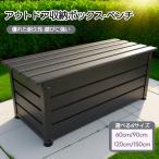 [ все магазин 5%OFF купон распространение средний ][4 размер ] место хранения наружный bench держатель шкаф 60cm 90cm 120cm 150cm ящик для хранения bench место хранения место хранения box .