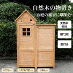  окно имеется из дерева предмет украшение . наружный наружный место хранения полки из дерева предмет класть большая вместимость веранда полка натуральный криптомерия полки имеется окно имеется наружный шкаф предмет класть полки садоводство склад двор шкаф 