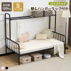  ограничение цена труба bed одиночная кровать . low модель вешалка внизу место хранения выдерживаемая нагрузка 120kg одиночная кровать кроватная рама один человек жизнь bed Северная Европа способ ребенок часть магазин 