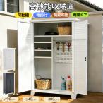  место хранения шкаф многофункциональный передвижной полки склад стальной шкаф большой склад наружный шкаф блокировка возможность обе открытие дверь запирающийся шкафчик steel запирающийся шкафчик место хранения панель имеется полотенце .. имеется ключ имеется ..