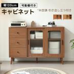  шкаф Северная Европа из дерева тонкий модный кухня living буфет выдвижной ящик дверь имеется living панель living место хранения кухня место хранения living подставка большая вместимость 