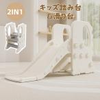 [2in1] скольжение шт. стремянка детский подножка шт. 2 уровень 3 уровень высота настройка салон оснащение для игровой площадки скольжение прекращение туалет подножка шт. Kids мужчина девочка подарок Рождество подарок 