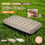  надувное спальное место электрический bed одиночный размер толщина 25CM воздух bed кемпинг коврик автоматика расширение тип складной супер-легкий compact . покупатель для предварительный bed для бытового использования 