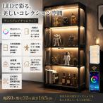 �R���N�V�����P�[�X 4�i LED���C�g�t�� �K���X �K���X�P�[�X 4�i�����^�C�v �X���� �R���N�V�����V�F���t �K���X�f�B�X�v���C�L���r�l�b�g ������� ��N�ۏ�
