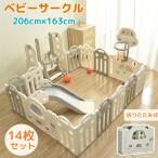 ベビーサークル 滑り台 ブランコ折