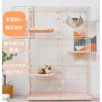 猫 ケージ キャットケージ 3段 トイレ付き 幅広設計 自由組み合わせ 猫ドア付き ハンモック付き 大型 猫ゲージ 高級感 おしゃれ