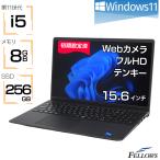 ノートパソコン 中古 訳あり B品 Win11 Pro 第11世代 i5 カメラ付き DELL Vostro 15 3510 8GBメモリ 256GB 高速SSD テンキー フルサイズ A4 フルHD 中古パソコン