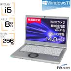 ノートパソコン 中古 訳あり B品 Win11 Pro i5 第10世代 カメラ付き Panasonic Let's note LV9 8GB 256GB NVMe SSD 14インチ フルHD 顔認証 Wi-Fi6 A4