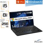 ショッピングlte MicrosoftOffice ノートパソコン 新品 Windows10 i5 第12世代 カメラ LTE Win11対応 富士通 LIFEBOOK U9413 10コア 8GBメモリ 256GB SSD 14インチ Wi-Fi6E 静脈