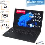 Windows11 アップグレード済み カメラ付き 新品 A4 ノートPC パソコン dynabook Y55 Ryzen 5 5600U 16GB 256GB SSD NVMe 6コア 15.6インチ フルHD テンキー