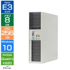  рабочая станция б/у хороший товар Win10 Pro 256GB новый товар SSD Xeon E3-1225v3 NVIDIA Quadro K620 NEC Express 5800/53Xi 8GB DVD компактный glabo имеется 