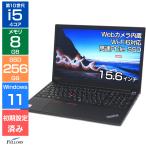 Lenovo ThinkPad E15 Bランク 中古 i5 メモ�