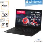 訳あり 中古ノートパソコン 4K 有機EL Windows11 Lenovo ThinkPad P1 Gen2 Xeon E-2276M 6コア 32GBメモリ 512GB SSD Quadro T2000 15.6インチ タッチパネル