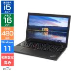 Lenovo ThinkPad L580 Cランク 訳あり 中古 i5 第8世代 メモリ16GB SSD 480GB Windows11 Pro 15.6型 Webカメラ テンキー 指紋認証 パソコン