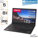 ノートパソコン 中古 訳あり C品 Win11 Pro カメラ付き ThinkPad E15 Gen2 Ryzen 5 PRO 4650U 8GBメモリ 256GB 高速SSD Wi-Fi6 15.6インチ フルHD テンキー