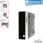 デスクトップパソコン 中古 訳あり B品 Win11 Pro i5 第8世代 HP ProDesk 400G5 SF 8GBメモリ 256GB 高速SSD NVMe 6コアCPU 省スペース 中古PC