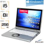 中古ノートパソコン Windows11 訳あり i5 顔認証 カメラ付き 中古 ノートPC パソコン Panasonic Let's note XZ6 第7世代 8GB 256GB SSD 12インチ QHD 軽量 タブ