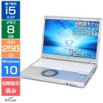 ショッピング格安 格安PC ノートパソコン 中古 Cランク 訳あり i5 第7世代 カメラ付き Win10 Pro Panasonic Let's note SZ6 8GB 256GB SSD 12.1インチ WUXGA Wi-Fi DVD SIMフリー