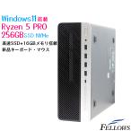 デスクトップパソコン 中古 Windows11 HP EliteDesk 705 G4 SF Ryzen 5 PRO 2400G 16GBメモリ 256GB SSD NVMe 2TB HDD DVD 中古パソコン