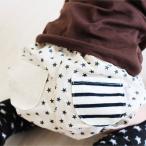 かぼちゃパンツ ベビー ブルマ おむつカバー 男の子 女の子 長くつかえる 春夏 綿麻 おしりのポケットがポイント!日本製【ネコポス不可】