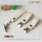 .. type зажим кожа зажим 2 позиций комплект коляска покрывало зажим обувь зажим название inserting возможность искусственная кожа кожзаменитель сделано в Японии подарок кошка pohs возможно 