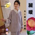 【秋冬物発売開始！！】　2025 冬新作　日本製　モコモコルームウェア　もこもこ　２色展開　パープル　べージュ　蝶々　上下セット　ふわふわ