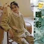 【秋冬物発売開始！！】　2025 冬新作　日本製　モコモコルームウェア　もこもこ　グリーン　お花　上下セット　ふわふわ