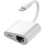 проводной LAN адаптор iPhone/iPad для RJ45i-sa сеть конверсионный адаптор 10/100/Mbps зарядка / высокая скорость пересылка / такой же период зарядка / Giga bit / штекер & Play новейший IOS16 соответствует 