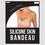 ファッションフォーム Fashion Forms レディース インナー・下着 Silicone Backless/Strapless Adhesive Bandeau - Nude