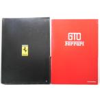 FERRARI 288GTO Press комплект (. язык )